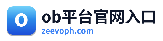 ob平台官网入口